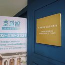 연세늘봄정신건강의학과의원 네이버블로그