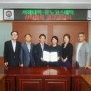 서해대학 이미지