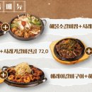 청춘숯불갈비 이미지