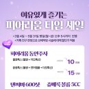 리움피부과의원 이미지