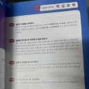 러시아어(입문) | HSK인강 맛있는스쿨로 HSK5급 준비 시작한 솔직후기 (지금이 기회!)