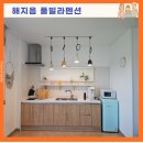 해지음 | 통영 해지음 풀빌라 103호 솔직후기 오션뷰는 좋았지만 아쉬운점도 있던 1박2일