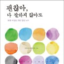 내인생의 책 한권 이미지