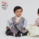 열두달한복 이미지