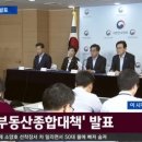 채움부동산중개 이미지