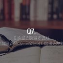 대치상상학원