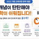 올(All)
