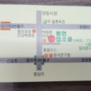 청연 염소골 이미지