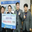 황등농협주유소 이미지