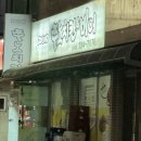처인성로185번길 네이버블로그