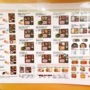 본도시락 상동점 이미지