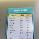 굽찌