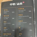 유림한식 이미지