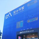 고양시 그릇 양대 산맥 보니타VS모드니 승자는? 방문 후기 장단점