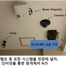 비젼스크린골프 이미지