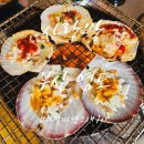 부산자갈밭시장 | 부산 조개구이 명소 태종대 자갈마당 19번 사랑방 | 바다 뷰와 함께한 힐링 한 끼 내돈내산 후기