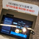 샤브20경주점 | 경주 놀이방 식당 후기 ㅣ가성비 샤브마니아 동천점 예약방법