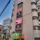 웃찾사 노래연습장 이미지