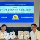 ㈜피플카 이미지