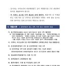 양강우체국 이미지