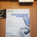 연세메디의원 이미지