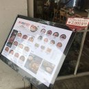 바른치킨북 네이버블로그