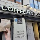 안커피Ancoffee | ​[김해 어방동 맛집] 안커피하우스 : 두바이 쫀득쿠키 웨이팅 후기