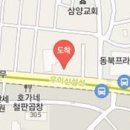 미래본경희한의원 이미지