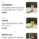 오지즈