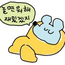 경포에이제이호텔 이미지