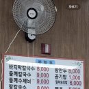 선옥바지락칼국수 이미지