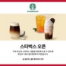 오렌즈 스타필드 하남점 네이버블로그