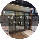 비단결에스테틱