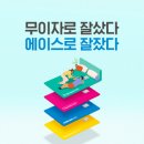 에이스브라운클럽 네이버블로그