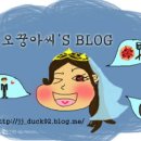 꽃마름 광양중동점 | [중마동] 중마동샤브샤브/ 중마동꽃마름 / 샤브샤브빠순이가 매달 찾는 꽃마름♡
