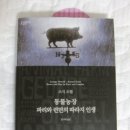 김내용농장 이미지