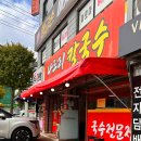 파장천로 39 네이버블로그