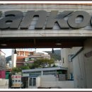 신동카센타 이미지