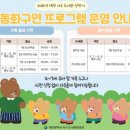 구연동화(주말) 이미지