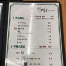 세븐일레븐대전태평삼부점 | 대전 태평동 샤브샤브 맛집 샤브톡톡