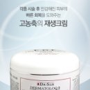 하이메디컬 이미지