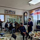 고기경로당 이미지