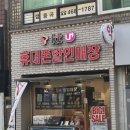 중곡역(7) | 📱 갤럭시 Z 폴드 7 기변 후기 서울 중곡역 근처 휴대폰할인매장