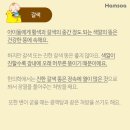 세종함소아한의원 이미지