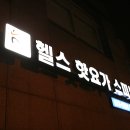 공릉역 4번출구 이미지