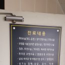 킹남성의원 이미지