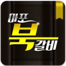 은정갈비 이미지