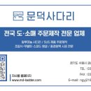 문덕자동차병원 이미지