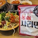 박가부대 인천연수점 네이버블로그