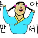 뜬쇠한마당 네이버블로그